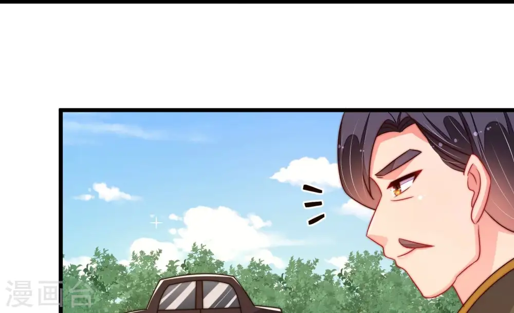 第280话 天花 第73页