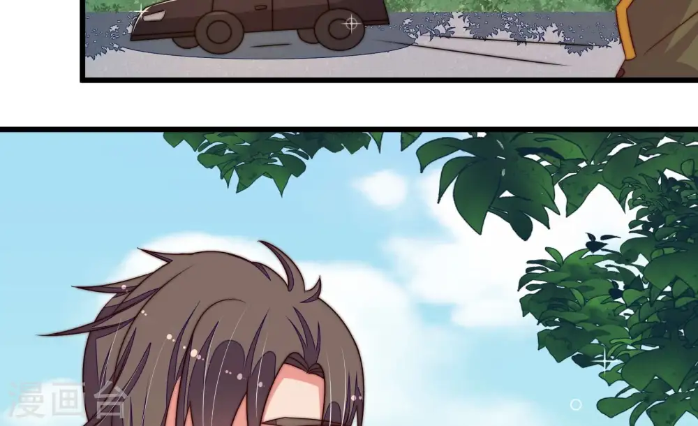 第280话 天花 第74页