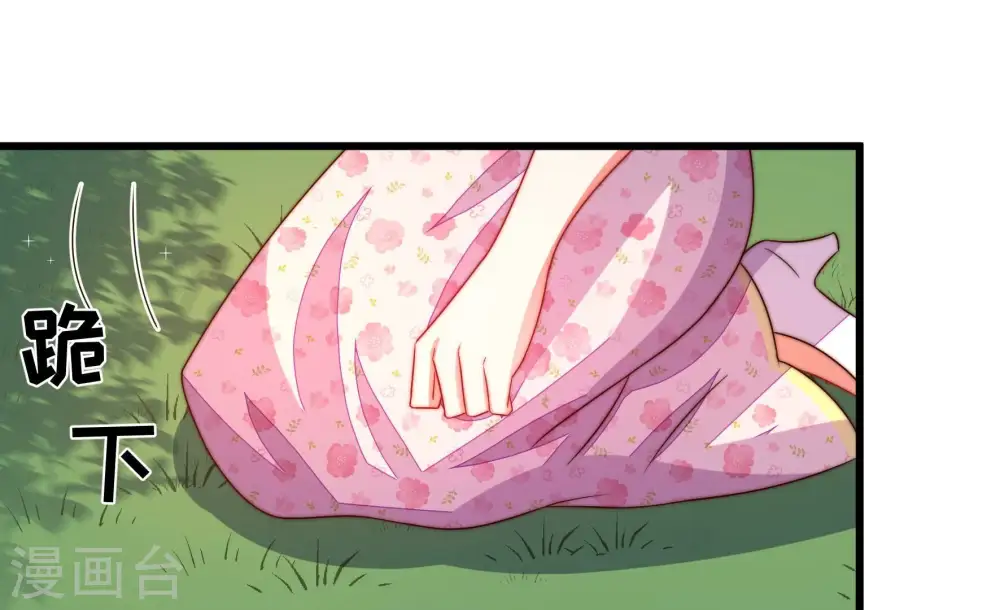 第279话 马上离开 第6页