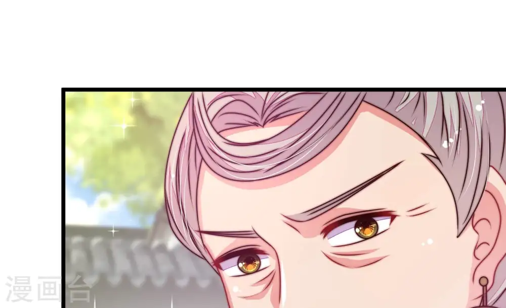 第279话 马上离开 第17页