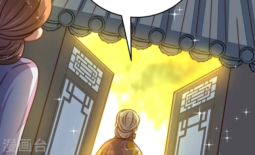 第279话 马上离开 第20页