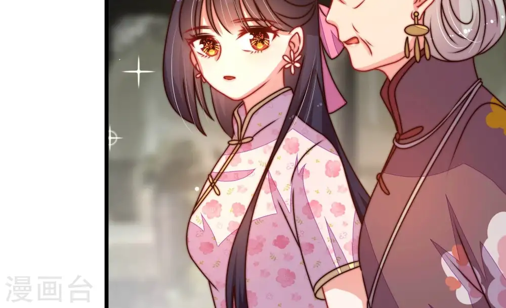 第279话 马上离开 第26页