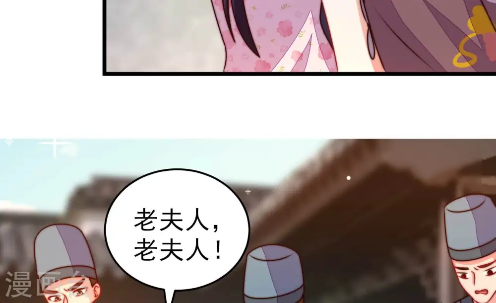 第279话 马上离开 第27页