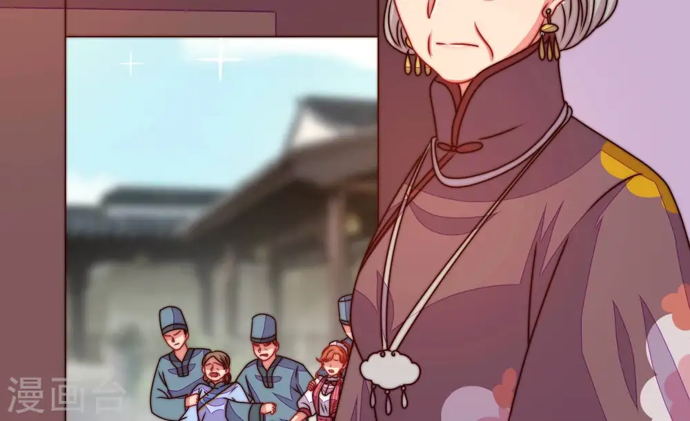 第279话 马上离开 第30页