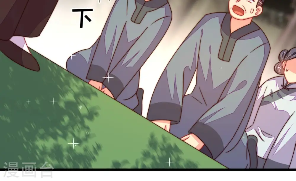 第279话 马上离开 第34页