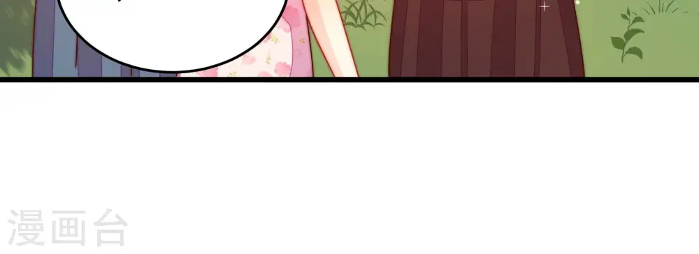 第279话 马上离开 第42页