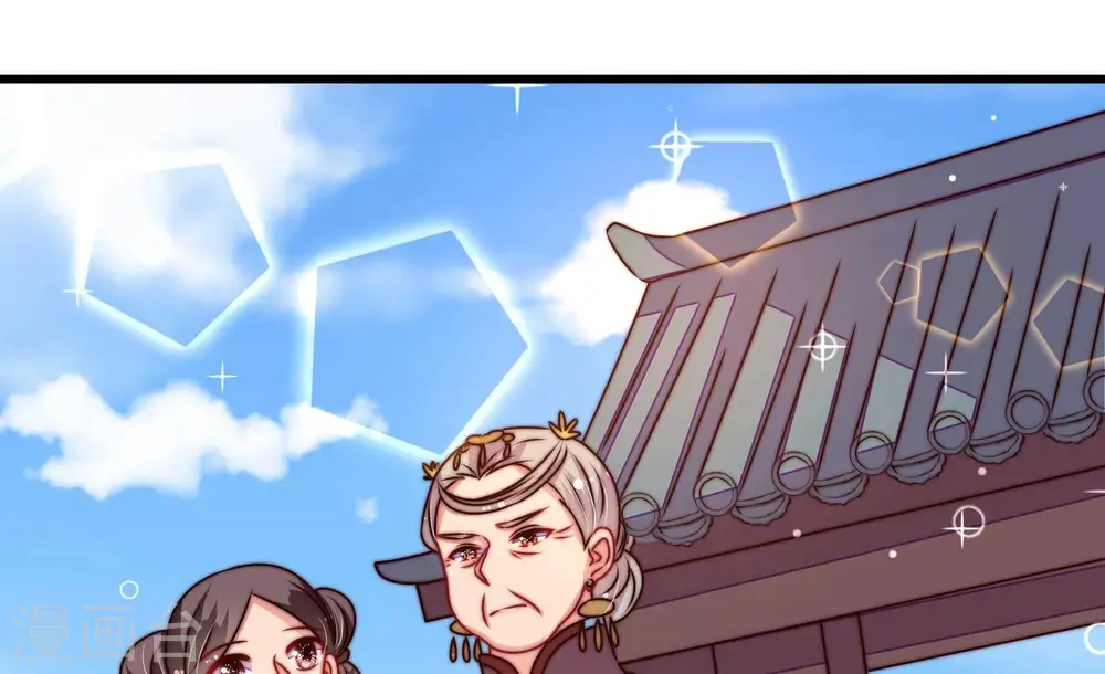 第279话 马上离开 第43页