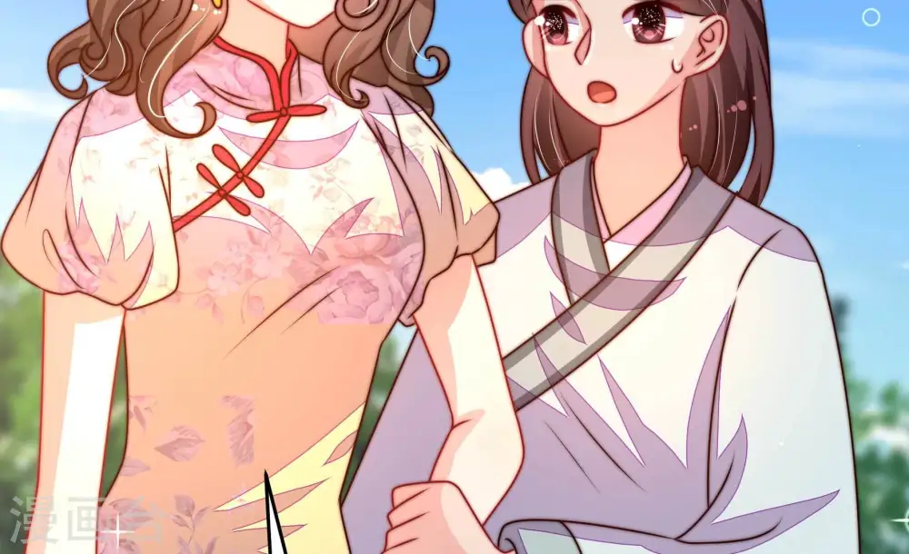 第279话 马上离开 第49页