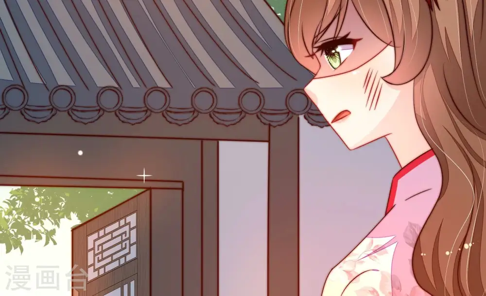 第279话 马上离开 第54页