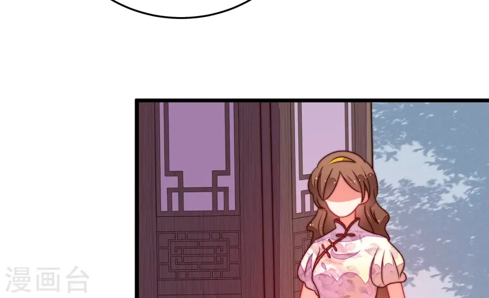第279话 马上离开 第56页