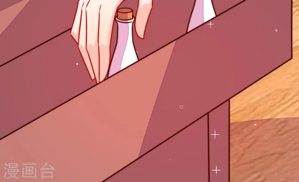 第279话 马上离开 第59页