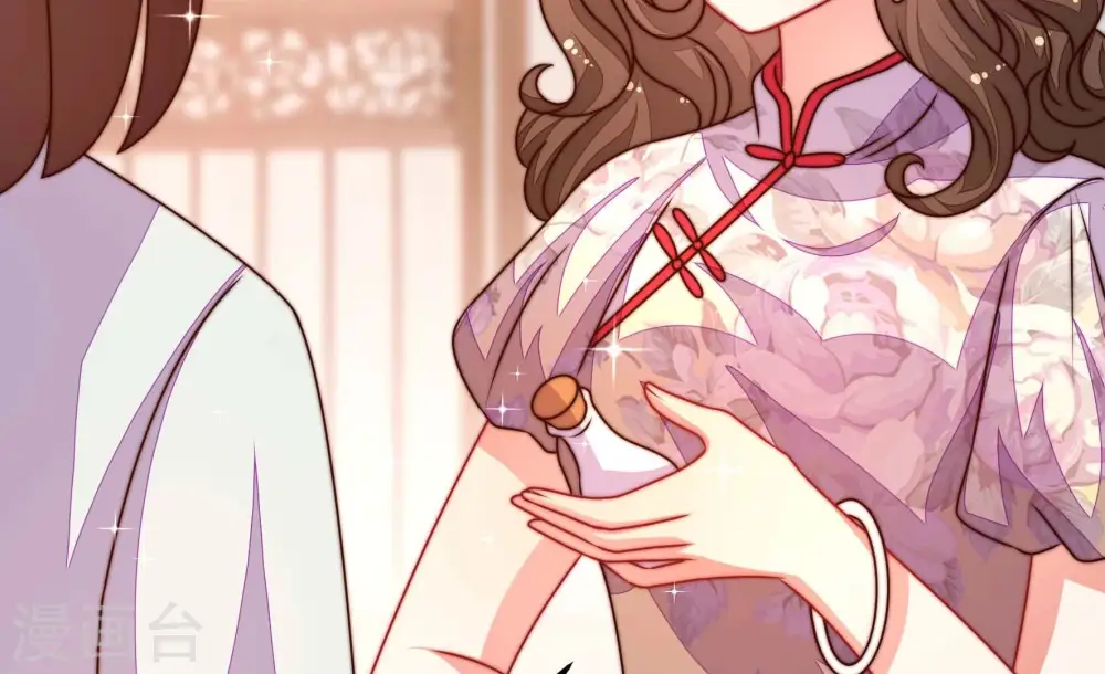 第279话 马上离开 第62页