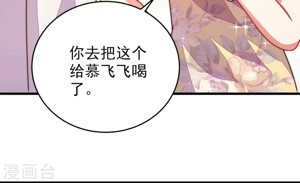 第279话 马上离开 第63页