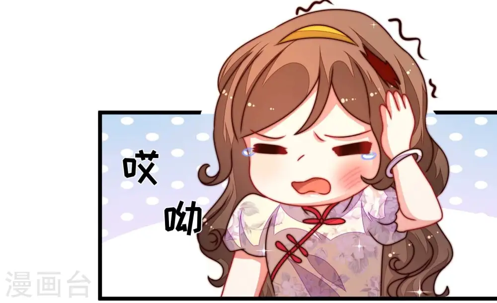 第279话 马上离开 第68页
