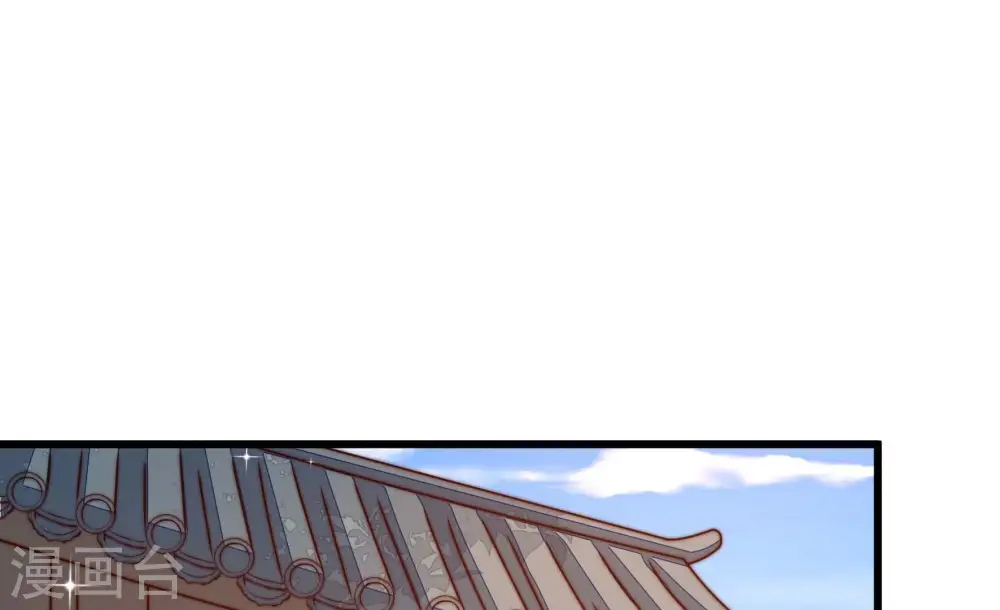 第279话 马上离开 第69页