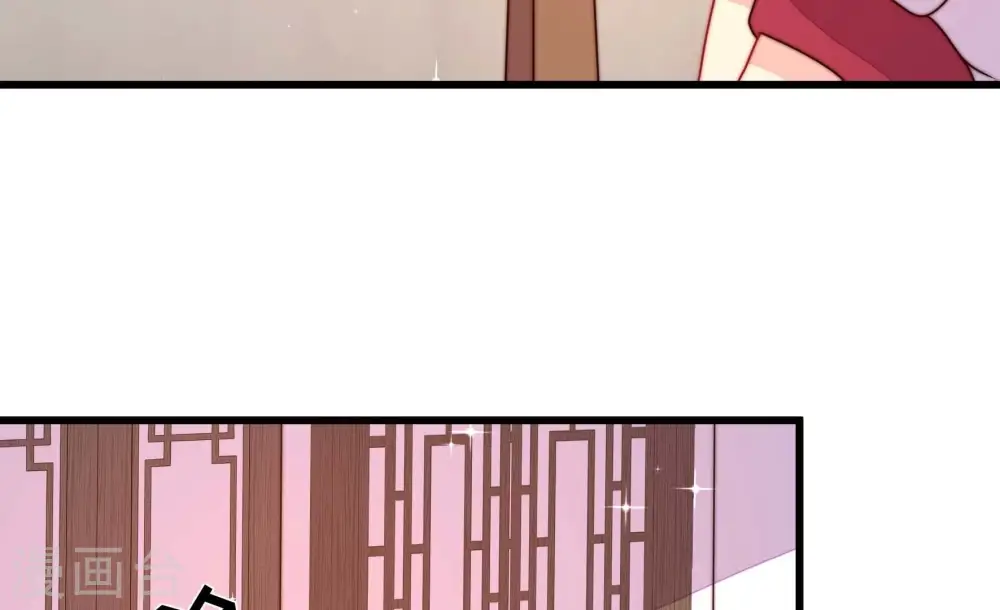 第279话 马上离开 第73页