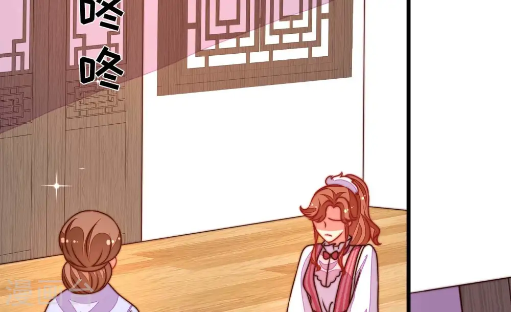 第279话 马上离开 第74页