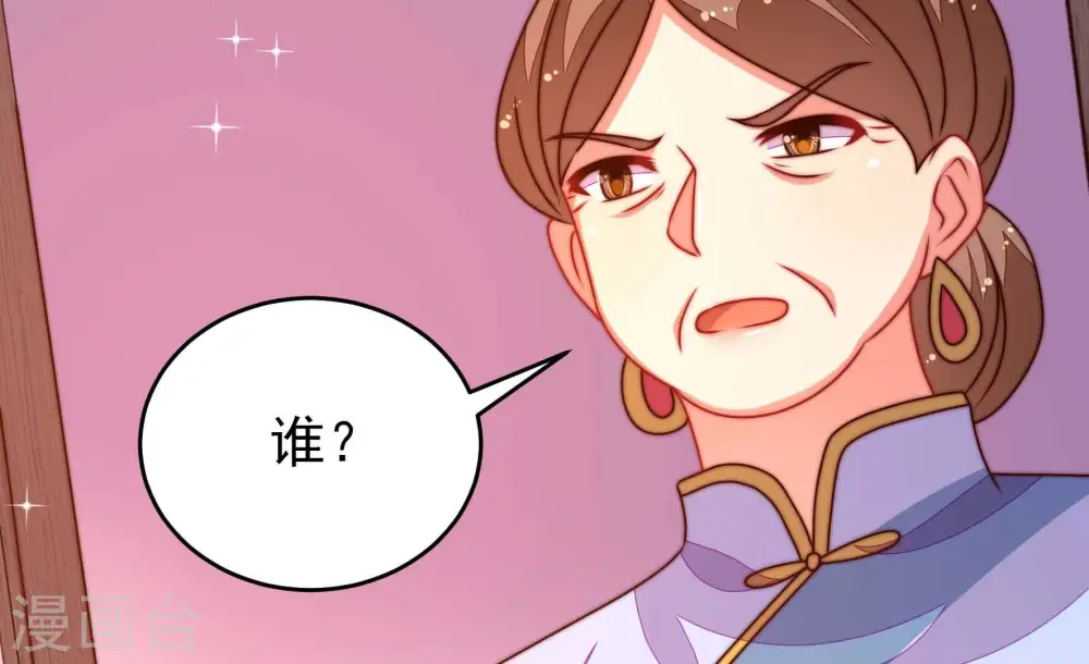 第279话 马上离开 第76页