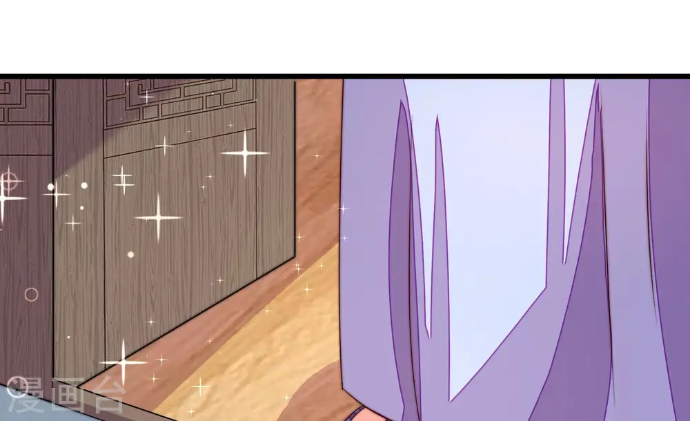 第279话 马上离开 第79页
