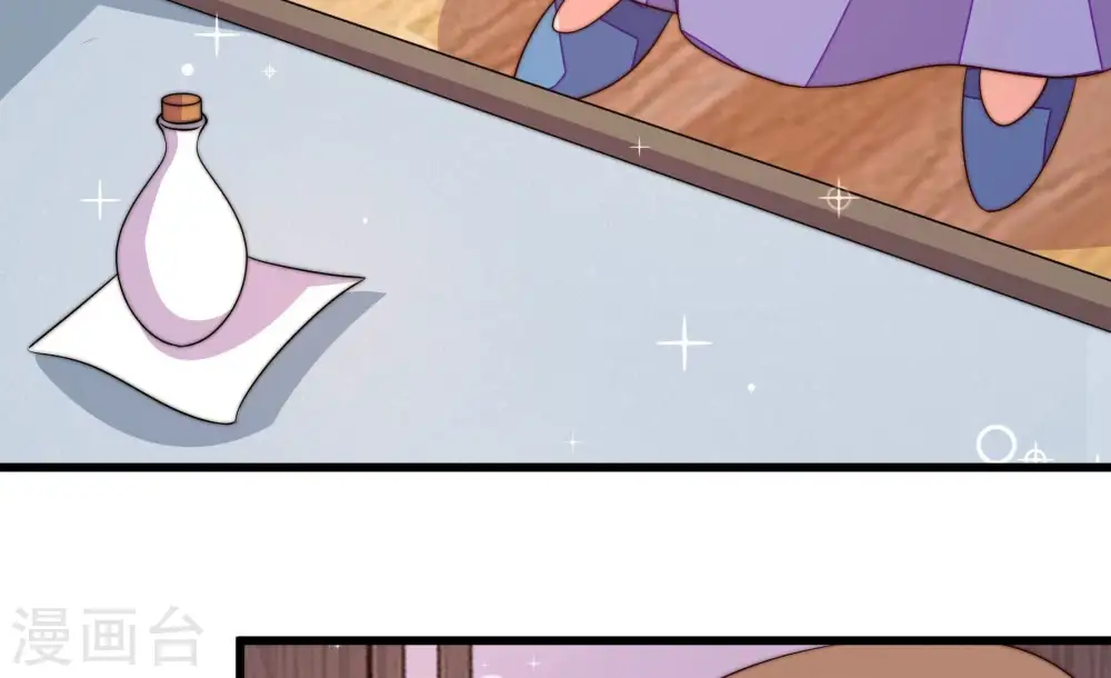 第279话 马上离开 第80页