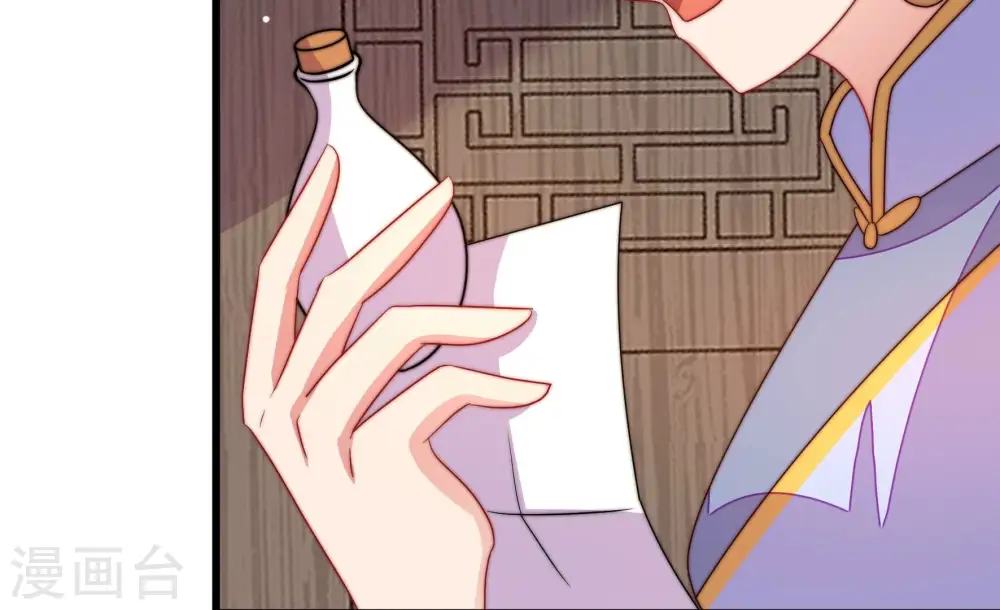 第279话 马上离开 第82页