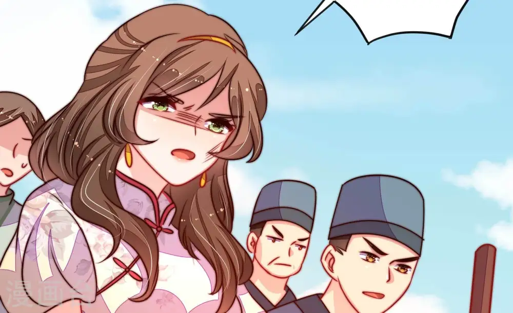 第278话 掐架 第39页