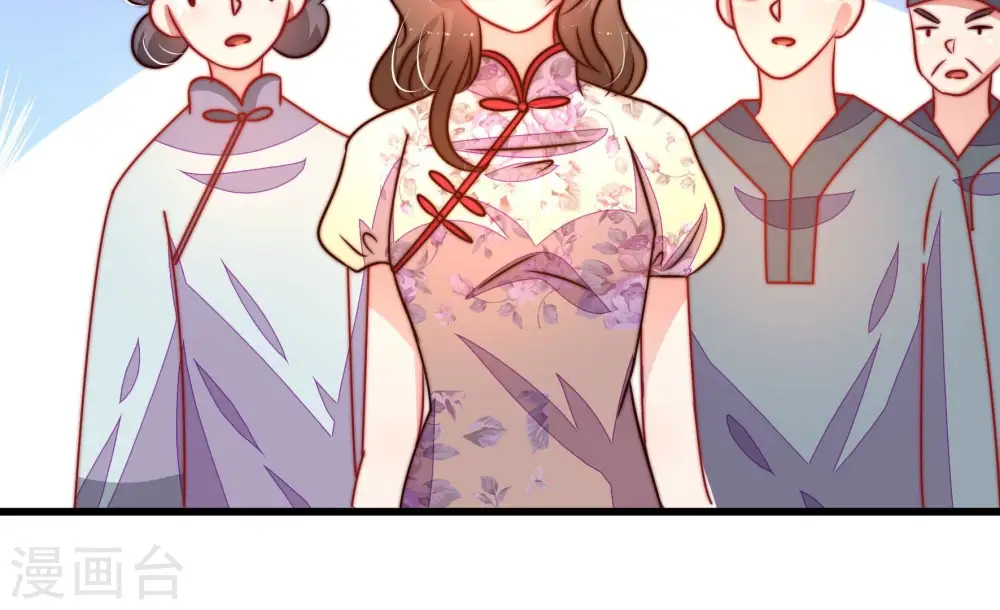 第278话 掐架 第46页
