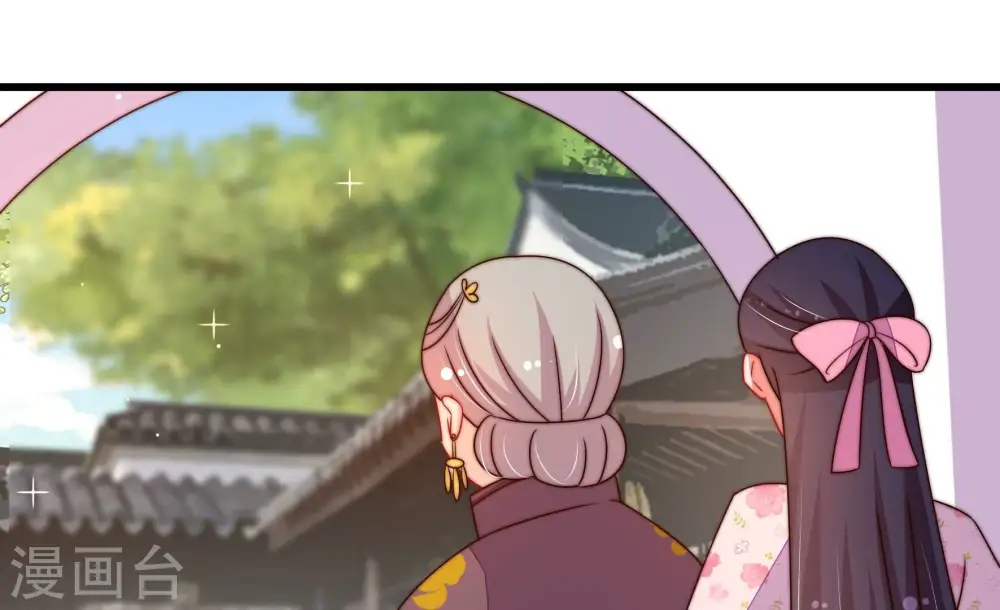 第278话 掐架 第52页