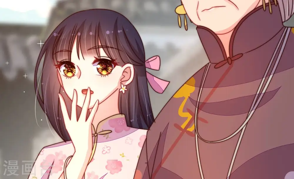 第278话 掐架 第55页