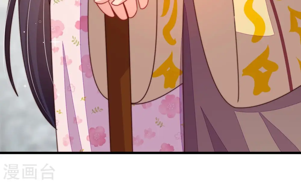 第278话 掐架 第57页