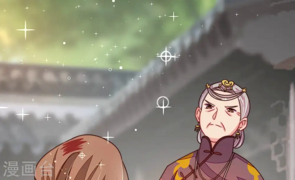 第278话 掐架 第59页