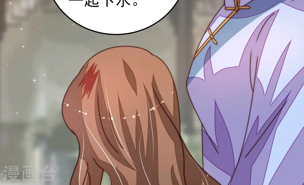 第278话 掐架 第70页