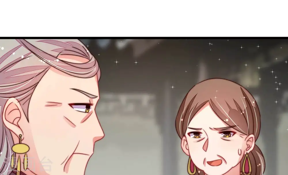 第278话 掐架 第72页