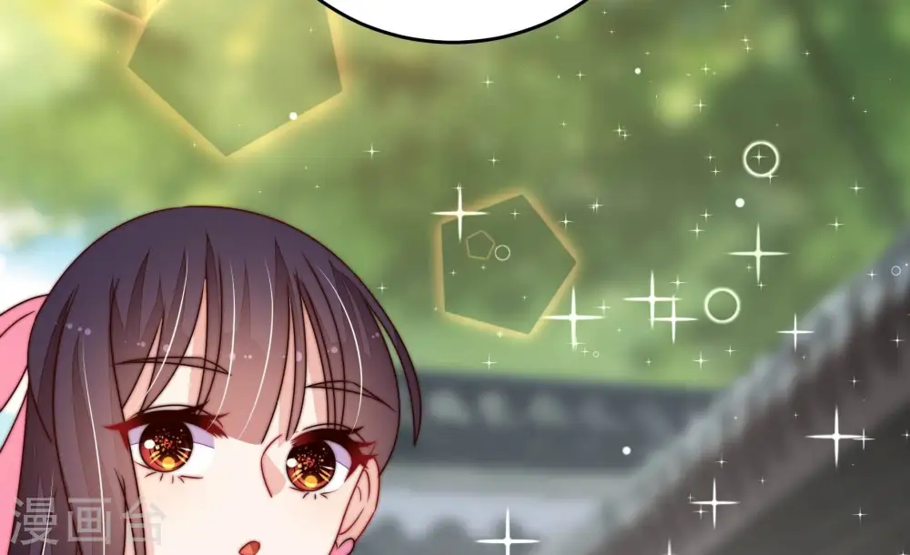 第278话 掐架 第74页