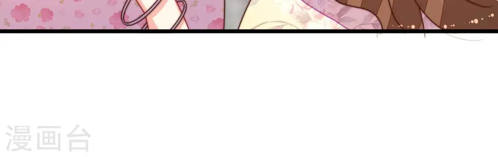 第278话 掐架 第77页