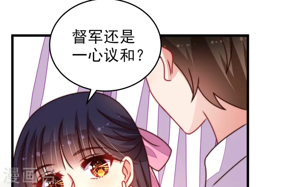 第277话 阴影 第11页