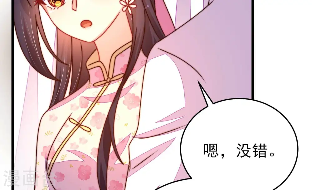 第277话 阴影 第12页