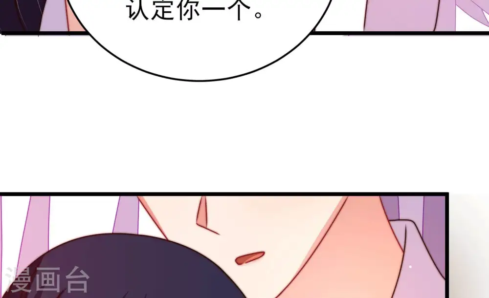 第277话 阴影 第17页