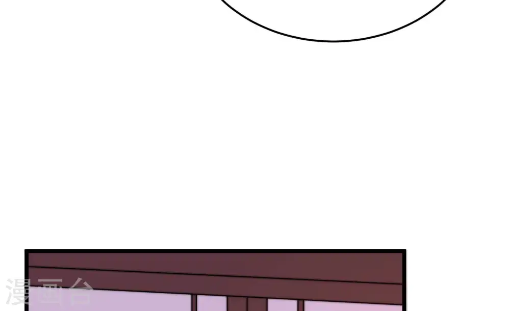 第277话 阴影 第21页