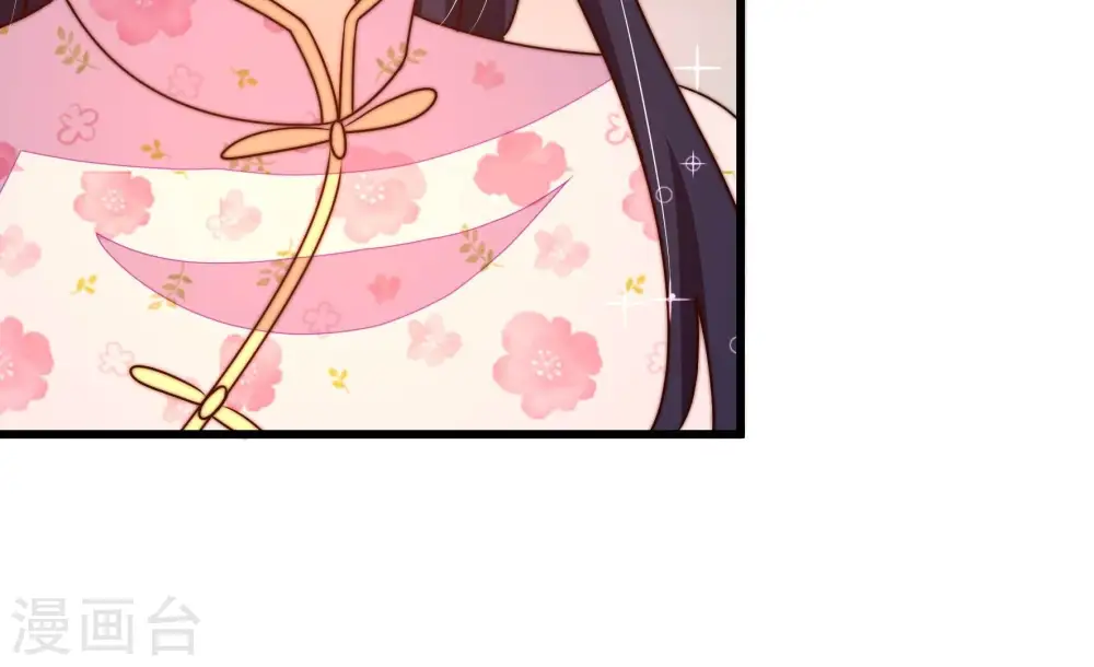 第277话 阴影 第31页