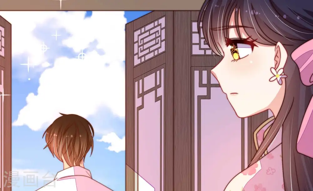 第277话 阴影 第33页