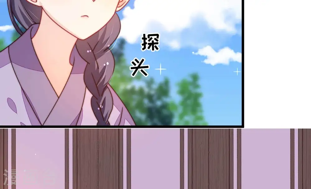 第277话 阴影 第36页
