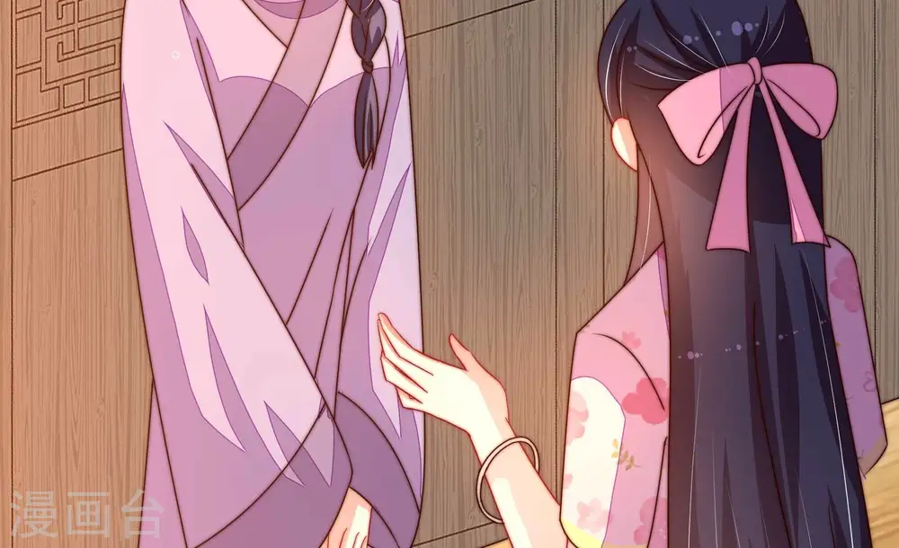第277话 阴影 第38页