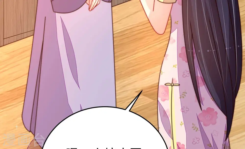 第277话 阴影 第39页