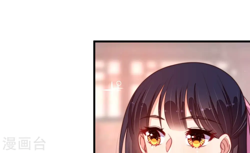 第277话 阴影 第43页