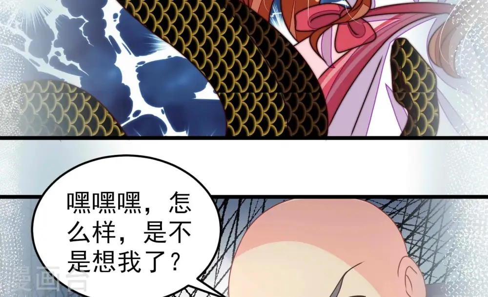 第277话 阴影 第57页