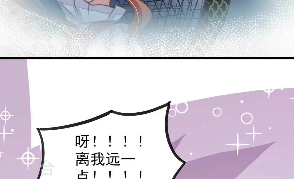 第277话 阴影 第59页