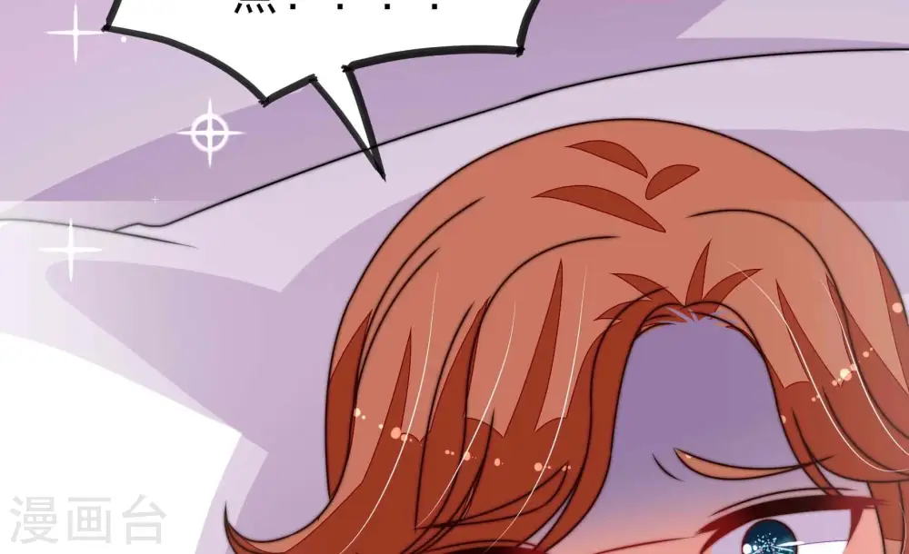 第277话 阴影 第60页