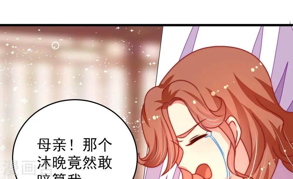 第277话 阴影 第66页