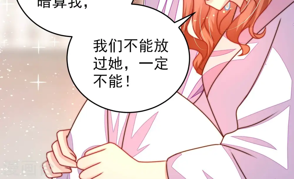 第277话 阴影 第67页